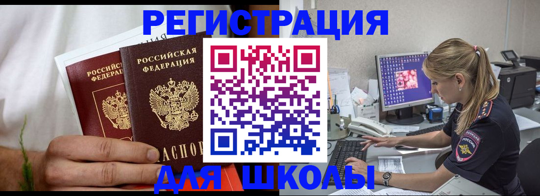 прописка гарантия в Ульяновской области