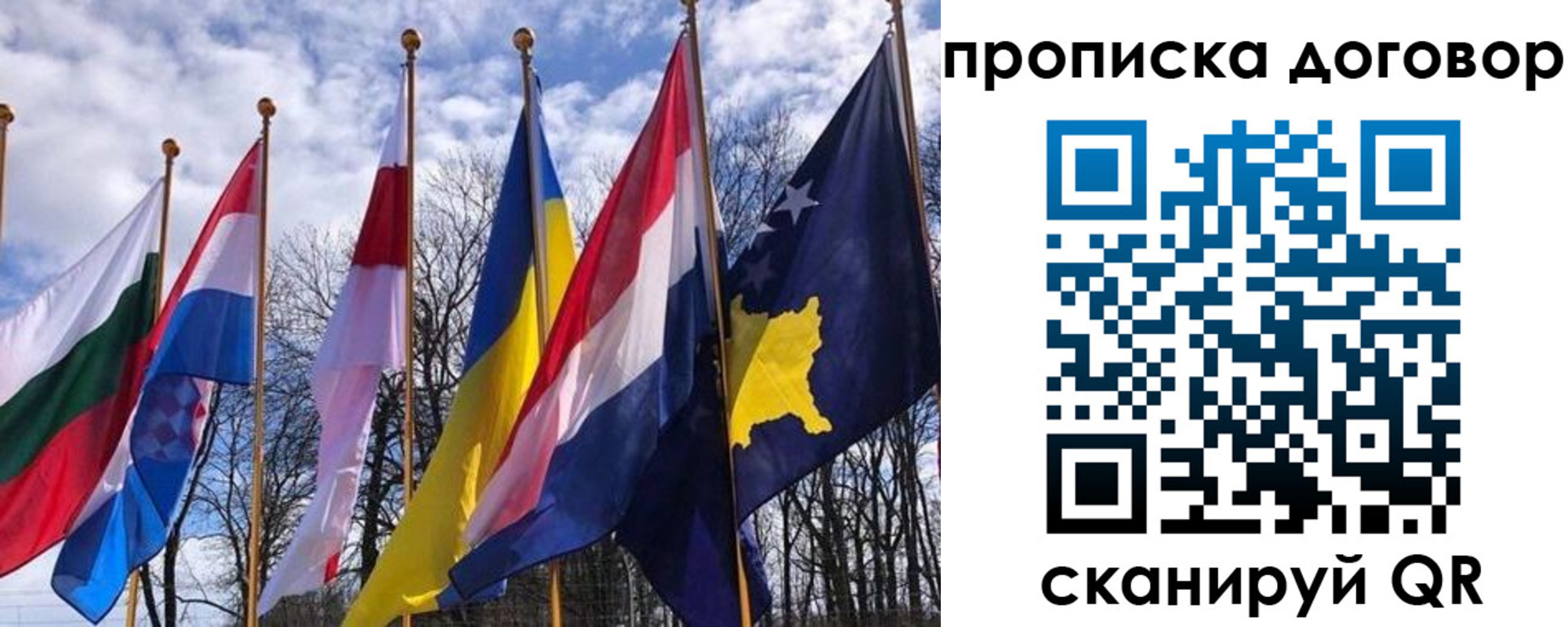 пропишу в квартире в Ульяновской области