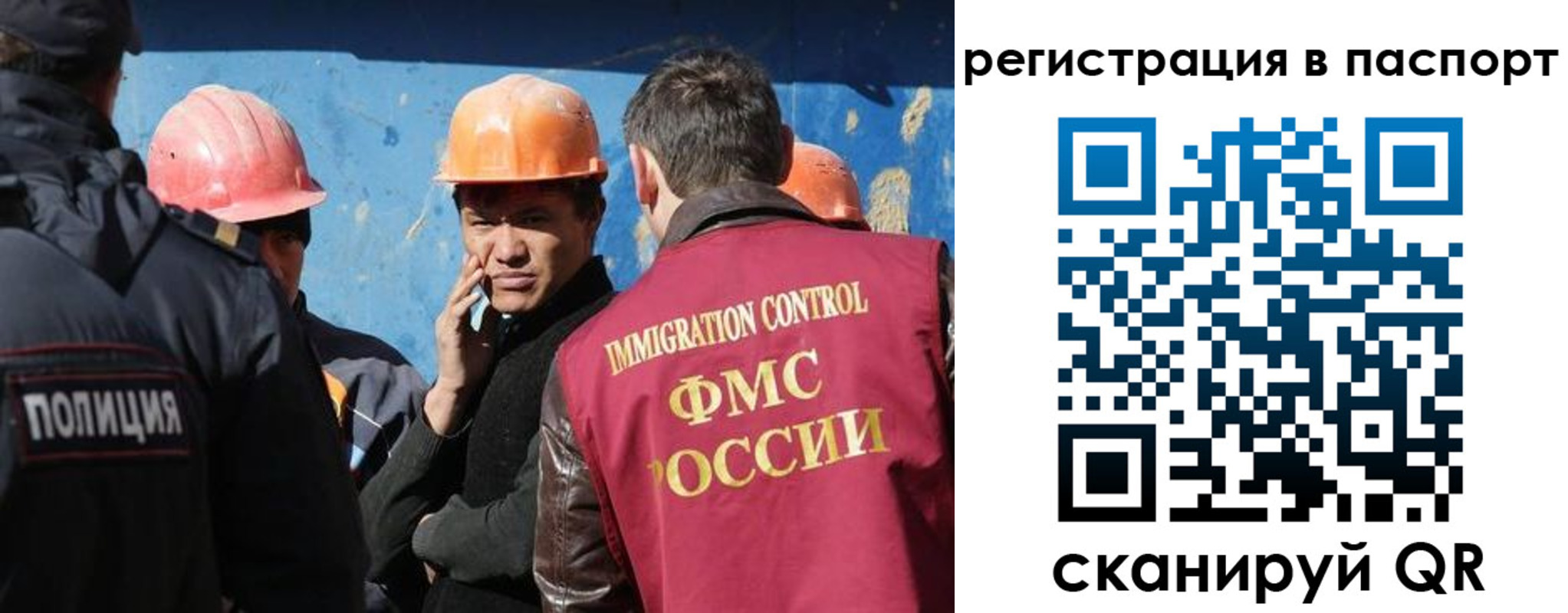 временная регистрация купить в Ульяновской области