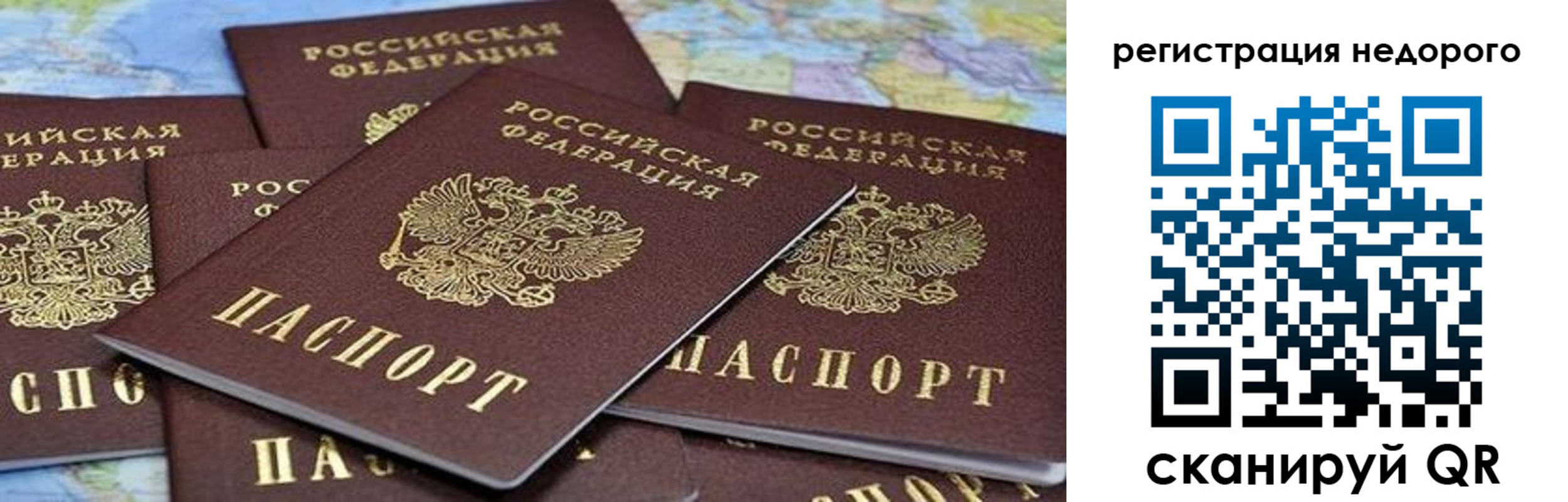 временная регистрация законно в Ульяновской области