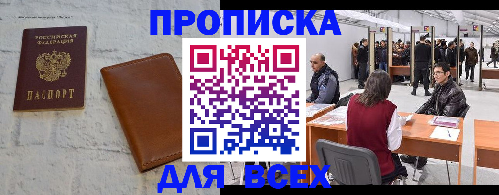 пропишу в квартире в Ульяновской области