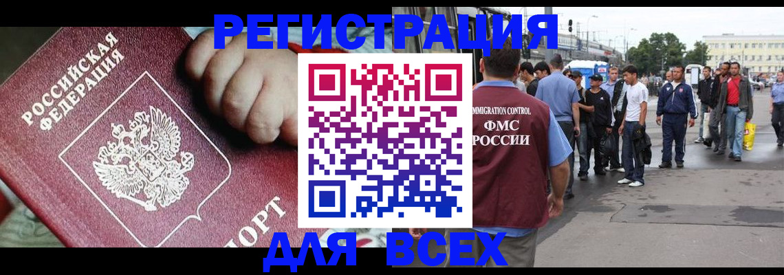 прописка гарантия в Ульяновской области