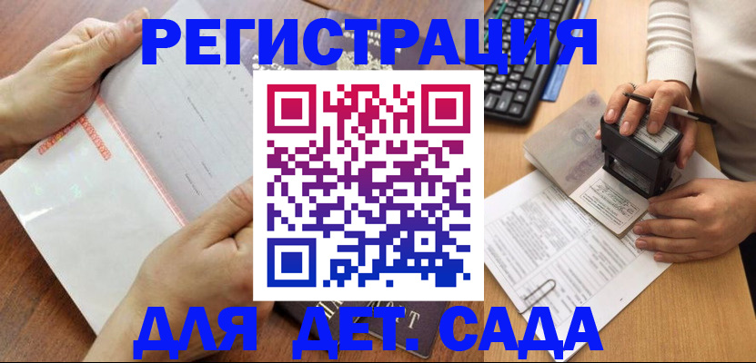 форма 3 в Ульяновской области