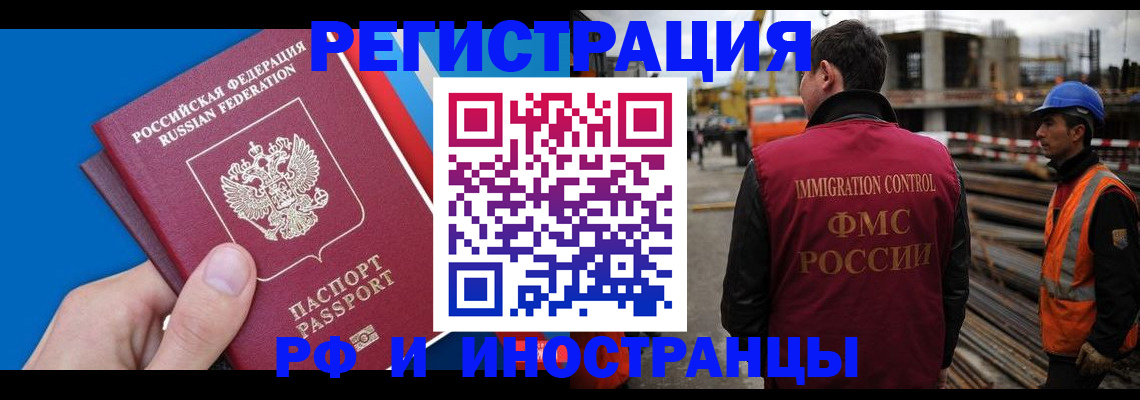 прописка паспорт в Ульяновской области