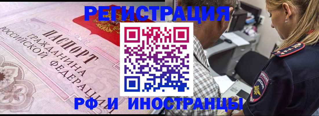 прописка для кредита в Ульяновской области